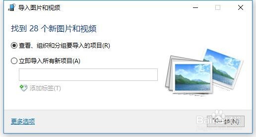 华为荣耀平板拍照后如何拷贝出来？