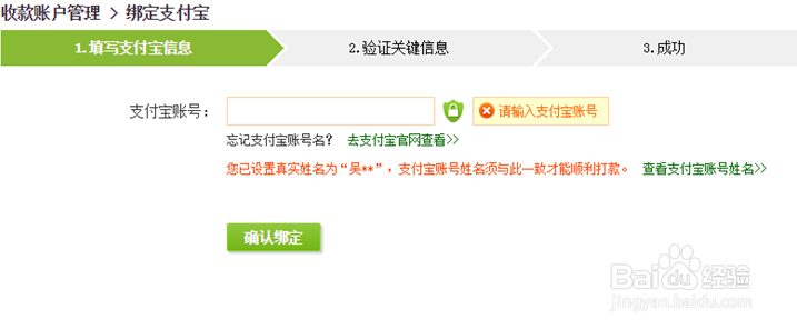 如何使用返利网