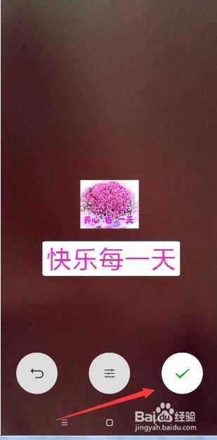 手机微信怎样给朋友发送自定义表情？