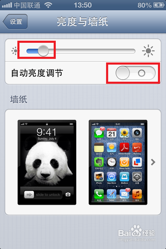 教你了解 iPhone 电池的使用时间和提升续航时间