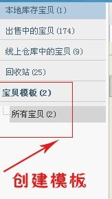 手把手教你实操淘宝肋理5.5用法大全