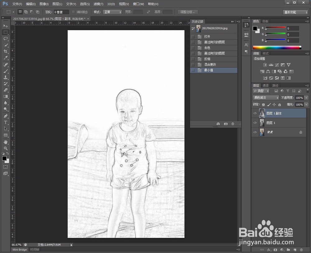 快速制作Ps素描效果