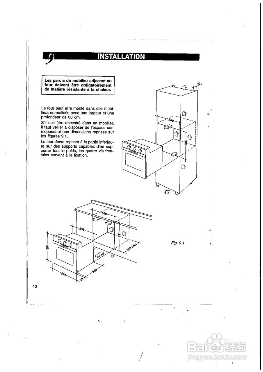 德国宝GV-607SA嵌入式电烤箱使用说明书:[4]