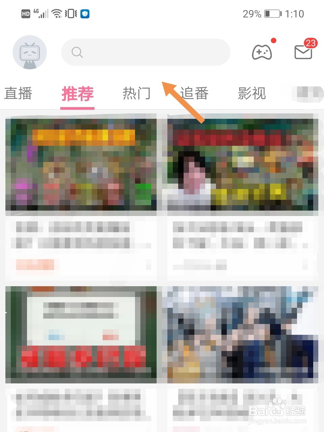 2021英雄联盟s11全球总决赛赛程