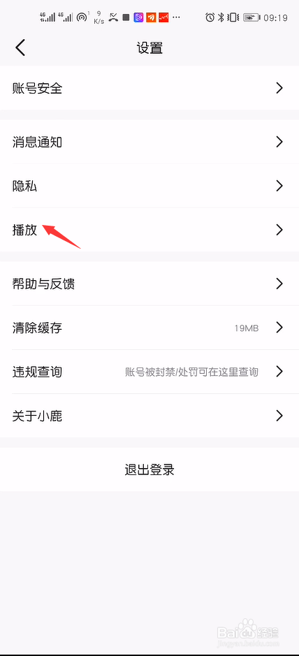 小鹿陪玩如何关闭小窗播放