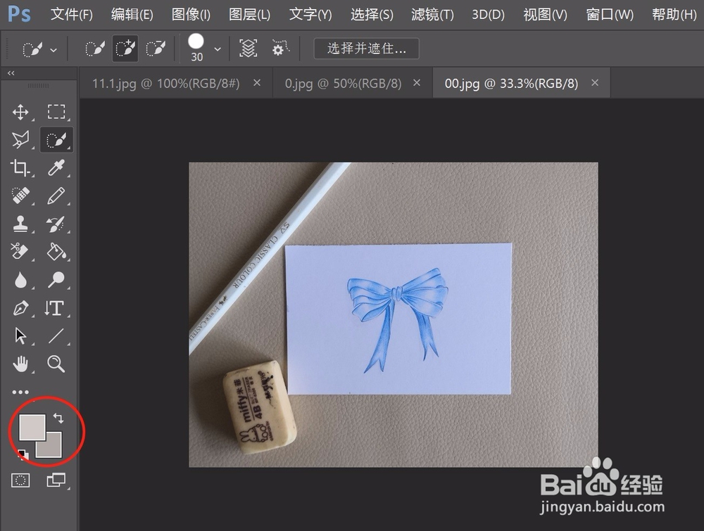 如何将图片背景扩大,而其中物体大小不变