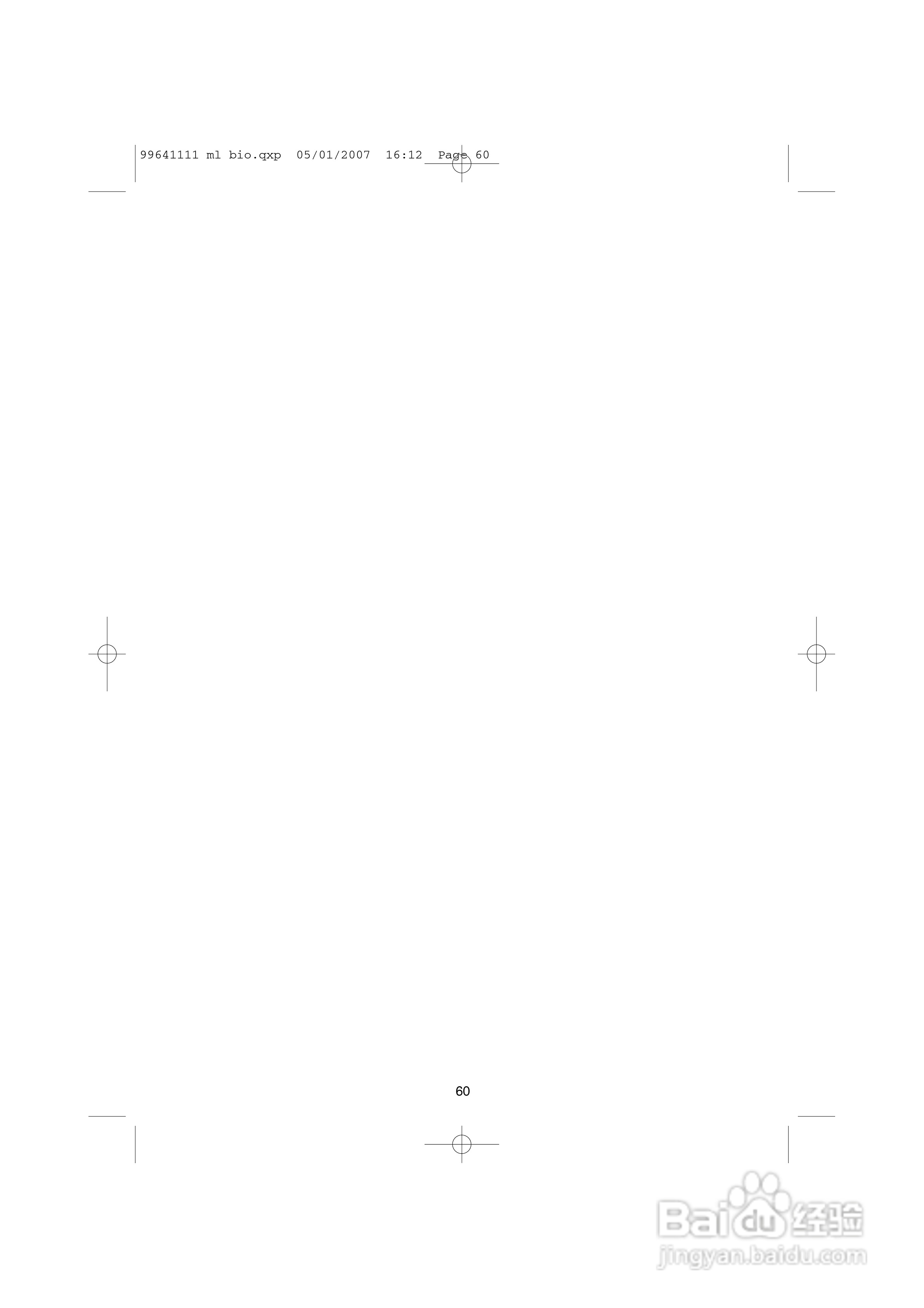 法国白朗FE811XS1型嵌入式多功能焗炉说明书:[6]