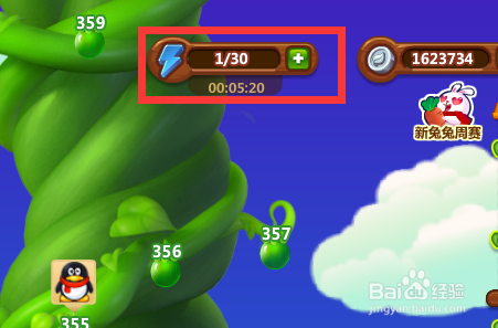 如何让开心消消乐获得双倍体力,快速冲关