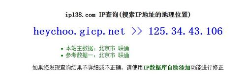 手把手教你不同用途的三类远程控制方案(图)