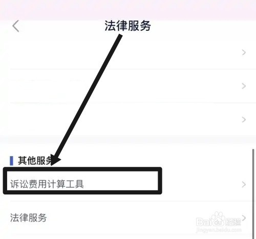 离婚诉讼费怎么收费