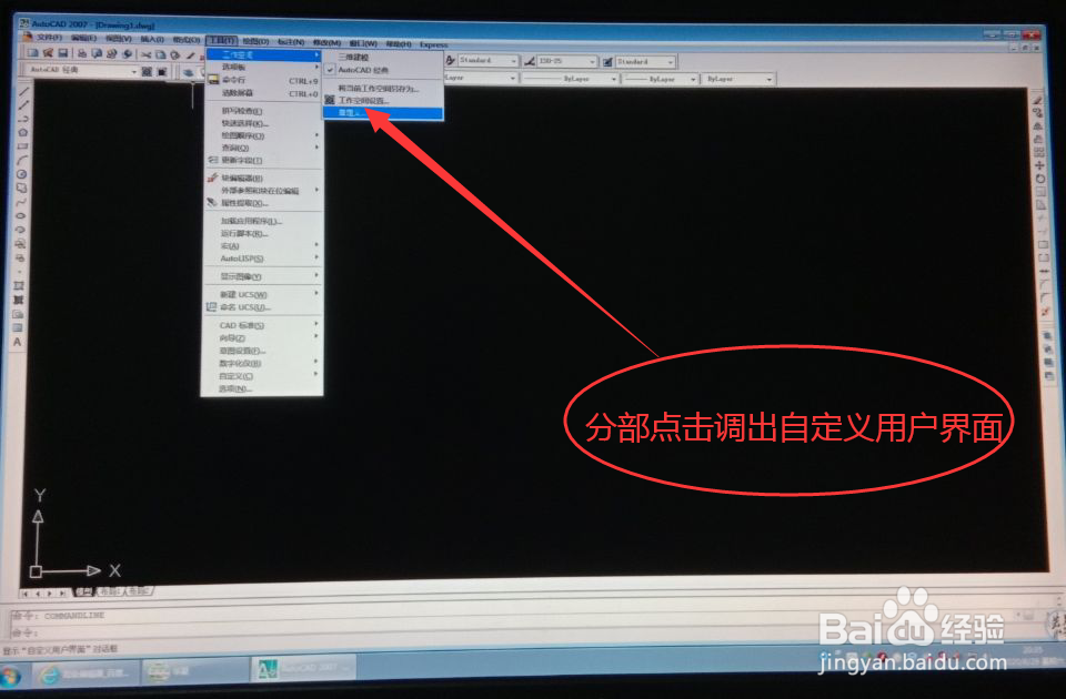 如何设置