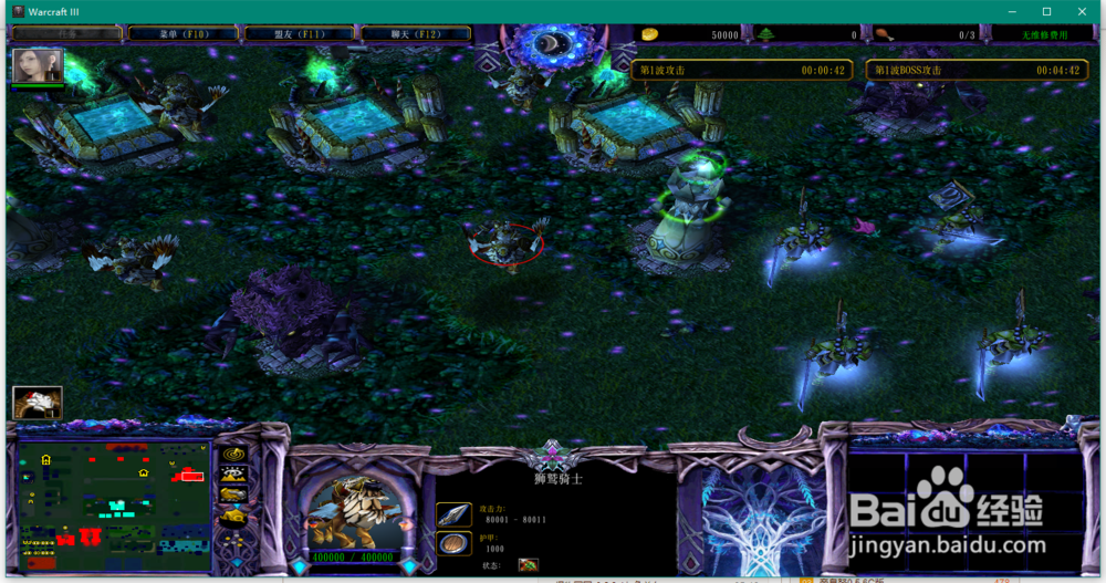 魔法之都1.10隐藏英雄密码