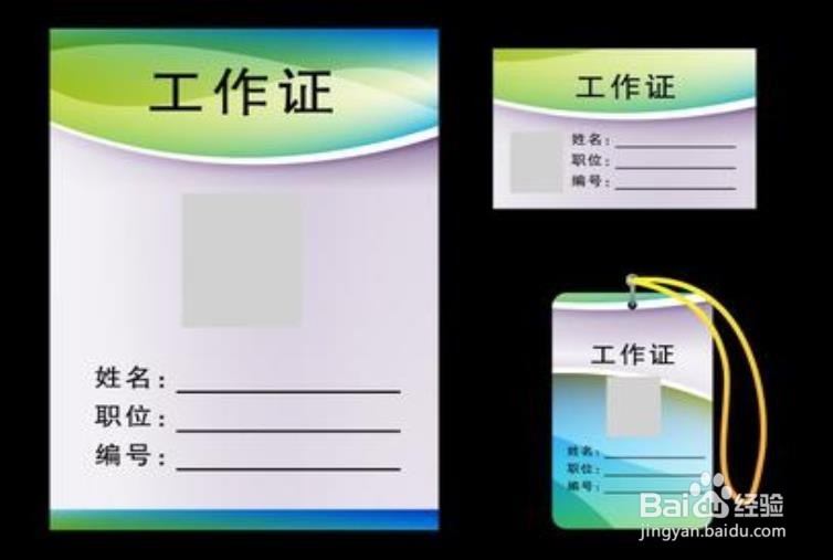 没签劳动合同,有哪些材料可以证明劳动关系