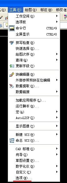 CAD教程之菜单栏：[13]选项-文件