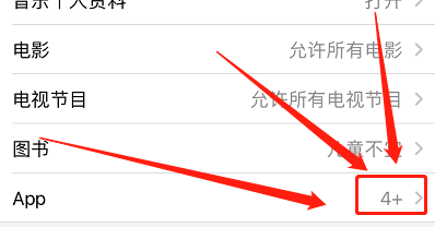 苹果手机微信隐藏了怎么恢复到桌面