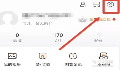 微博开启评论防火墙怎么设置