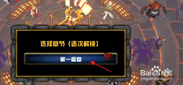 魔兽争霸天地动乱隐藏密码隐藏福利礼包攻略