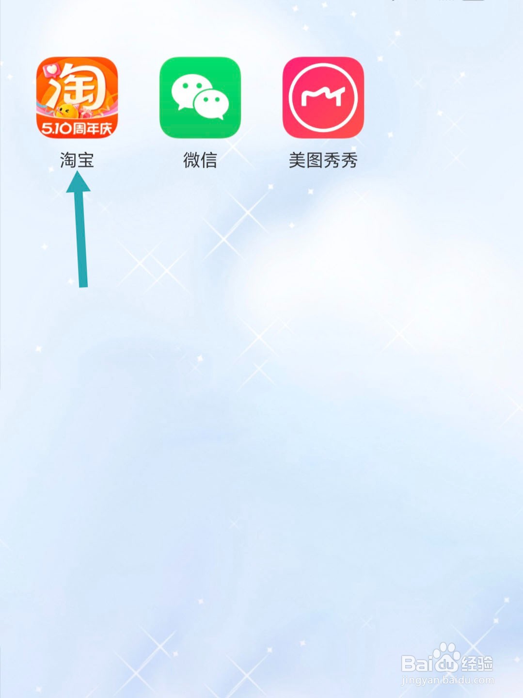 2024年天猫618清空购物车怎么参加