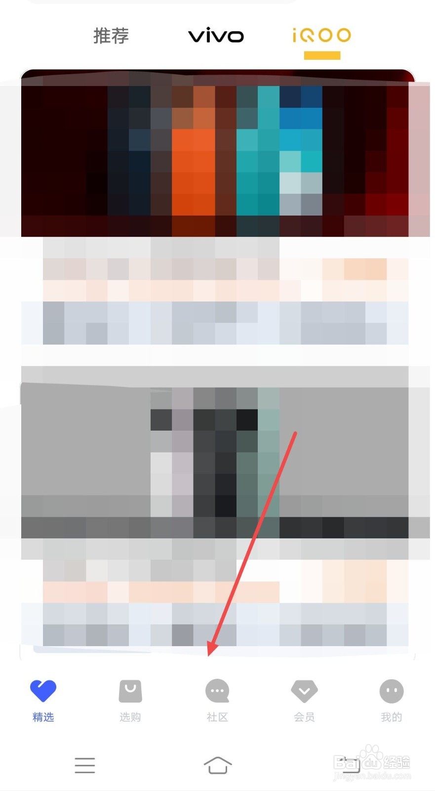 在vivo官网app中如何参与签到抽奖赢手机活动？