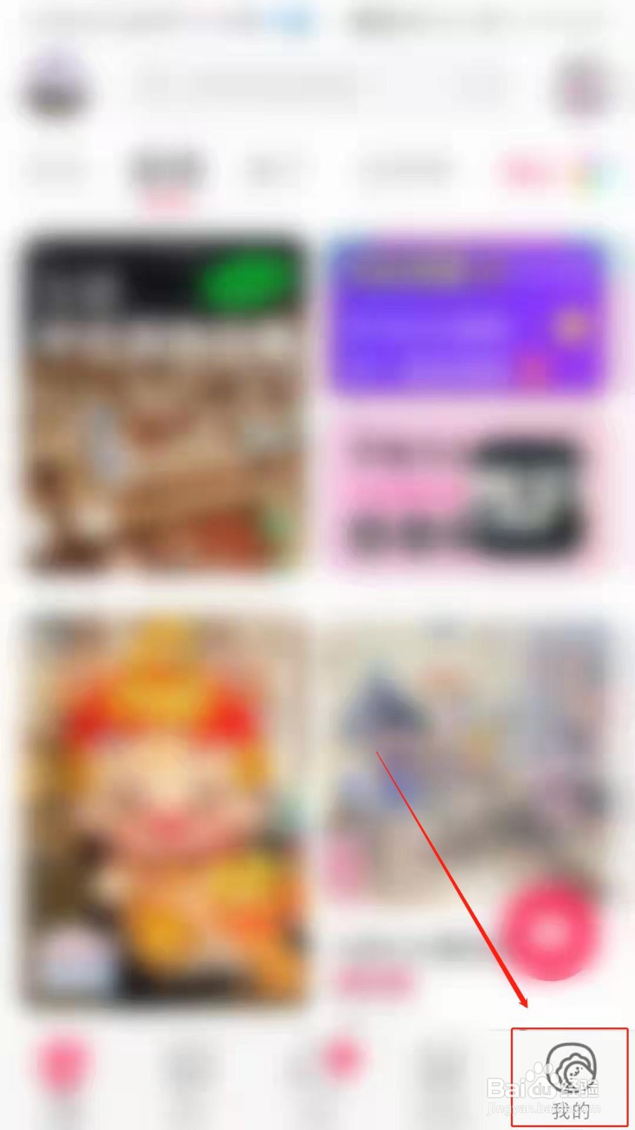 微店怎么开启省流量模式