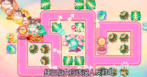 保卫萝卜4周赛12.27攻略