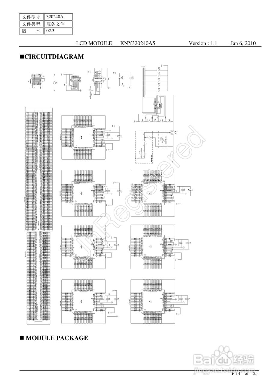 KNY320240A5图形点阵液晶显示模块使用手册:[2]