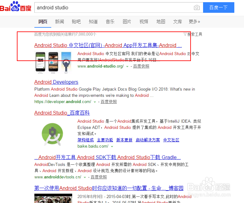 程序员必备开发工具（常见的安卓开发工具推荐）