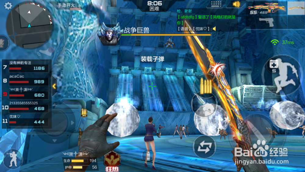 枪战王者世界boss战争巨兽怎么打