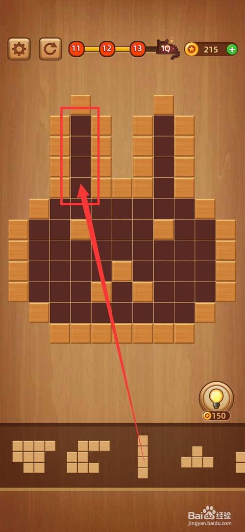 关于方块拼图LV.13的通关玩法是怎样的