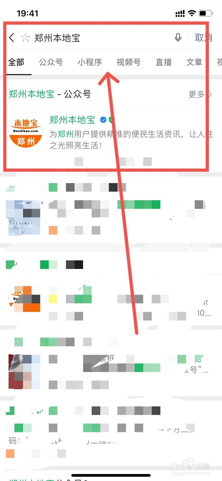 郑州志愿者怎么加入#校园分享#