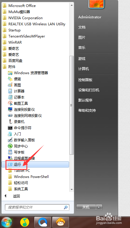 戴尔笔记本突然死机了怎么办