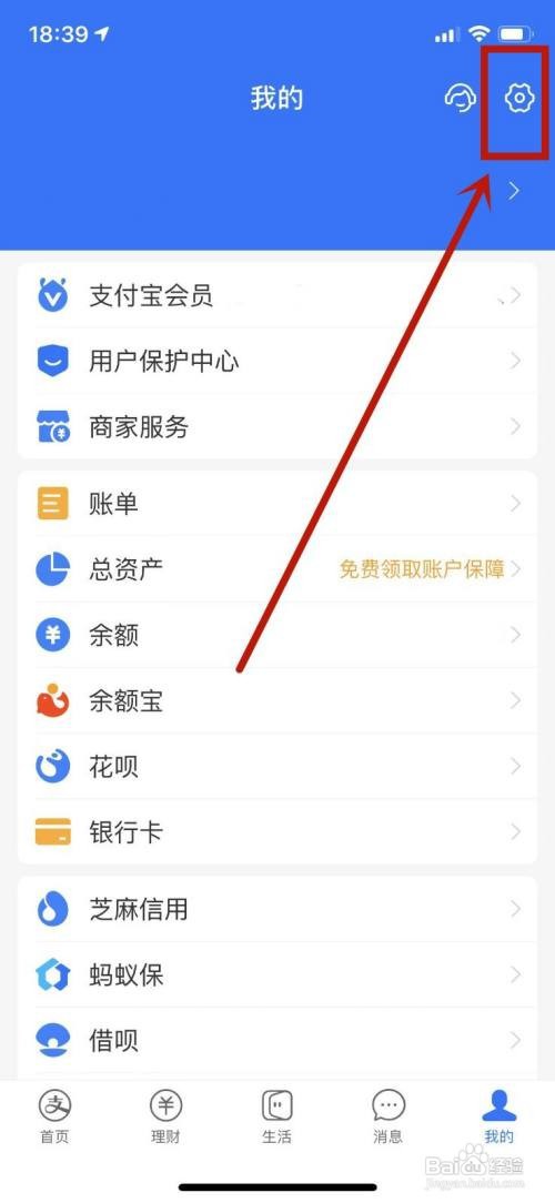 芒果tv支付宝自动续费如何关闭