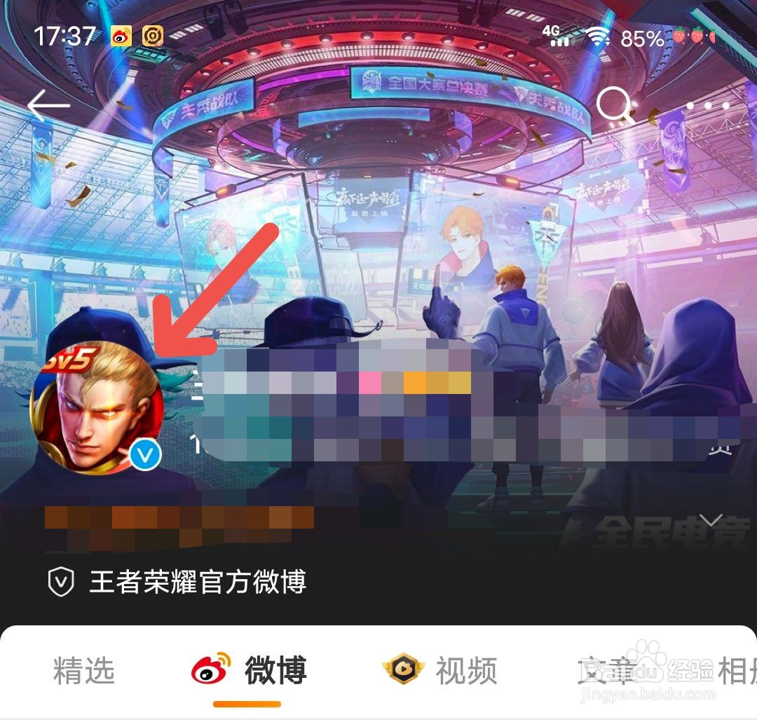 王者荣耀沈梦溪中秋节皮肤多少钱