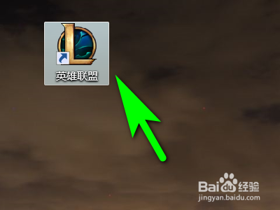 英雄联盟如何设置快捷键？