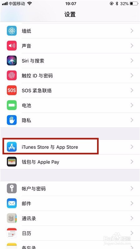 如何找回苹果手机已删除的软件