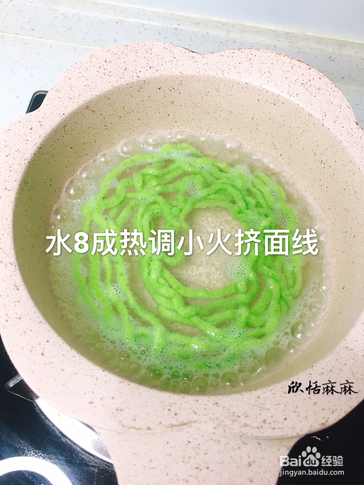 爽脆可口的坚果菠菜面线