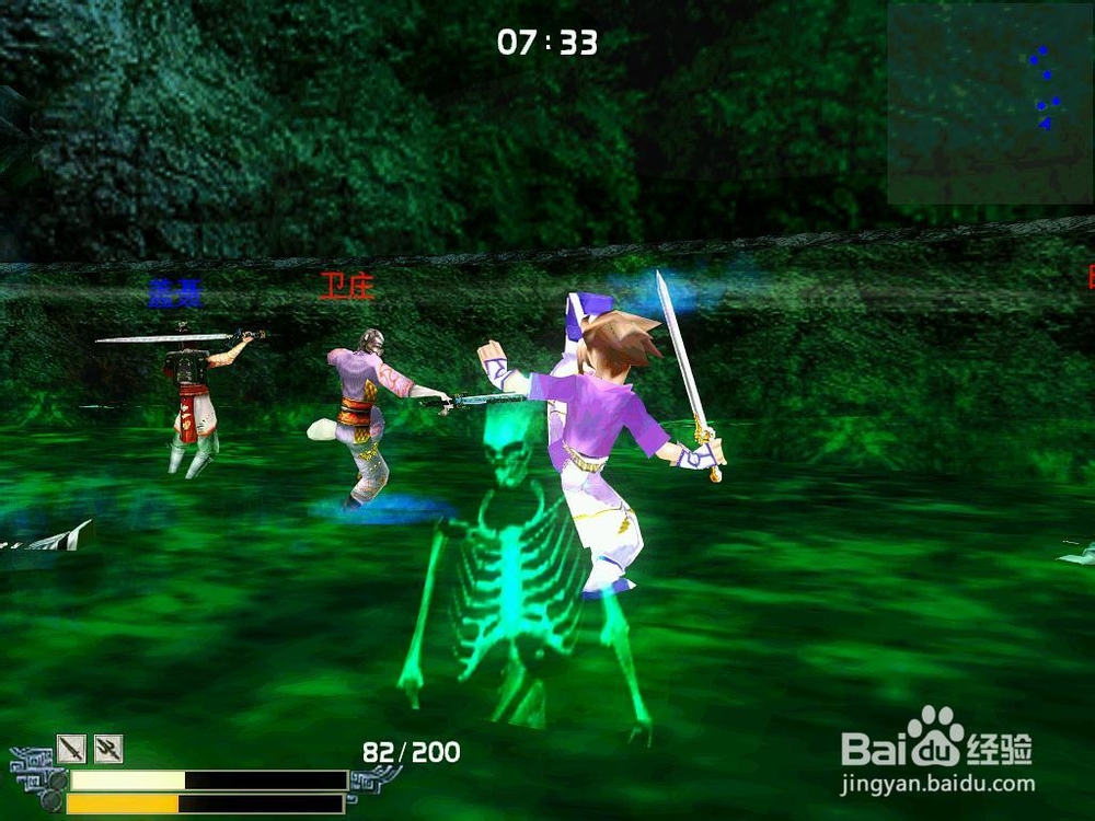 秦时明月单机版 中文硬盘版 简单耐玩的RPG游戏