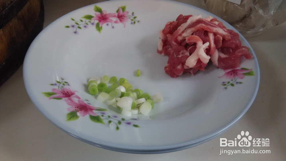 好吃的平菇炒肉做法