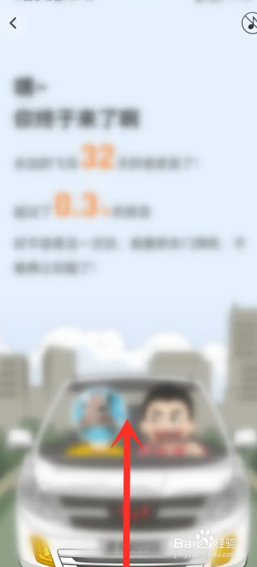 皮皮APP如何查看2022年年度报告
