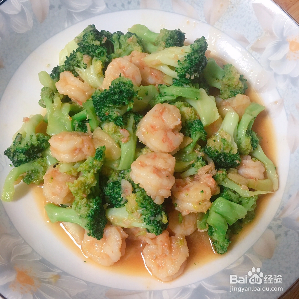 心心念念的虾仁西兰花