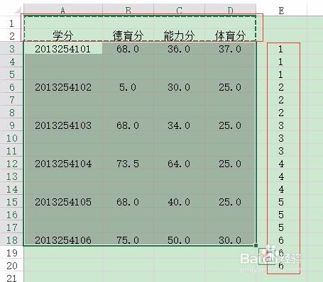 Excel如何批量插入成绩条/工资条的标题行?