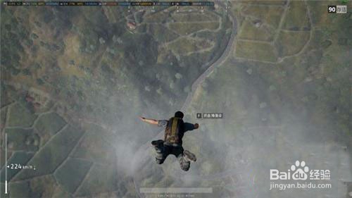 绝地求生大逃杀画面设置