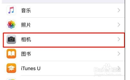 iphone11Pro怎么关闭前置美颜