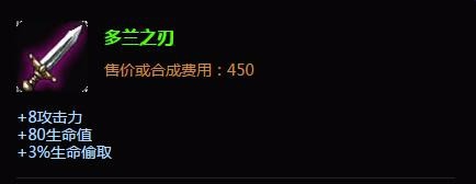 lol寒冰射手出装|lol寒冰射手怎么出装加点