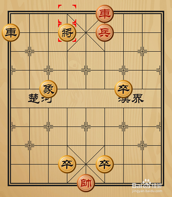 象棋残局之中国象棋残局顺水推船怎么玩