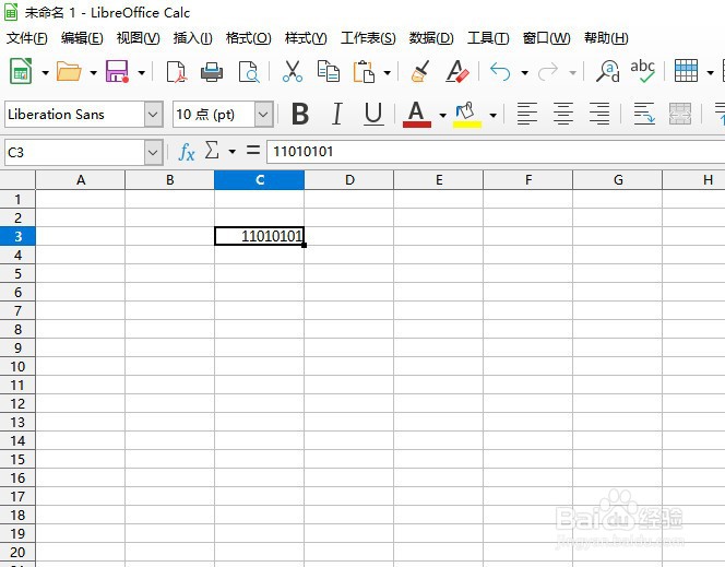 如何在LibreOffice工具使用BIN2OCT函数