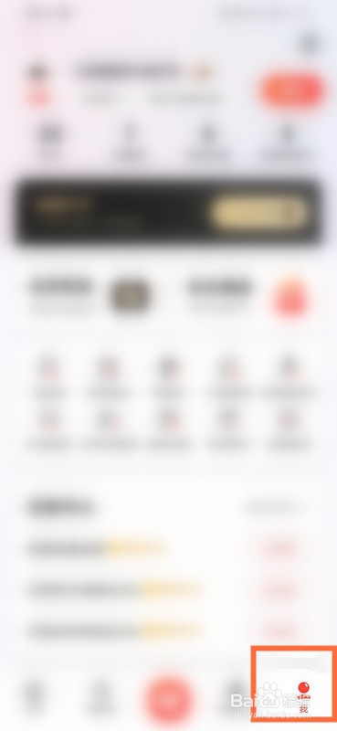 如何查看顺丰速运账户的优惠券？