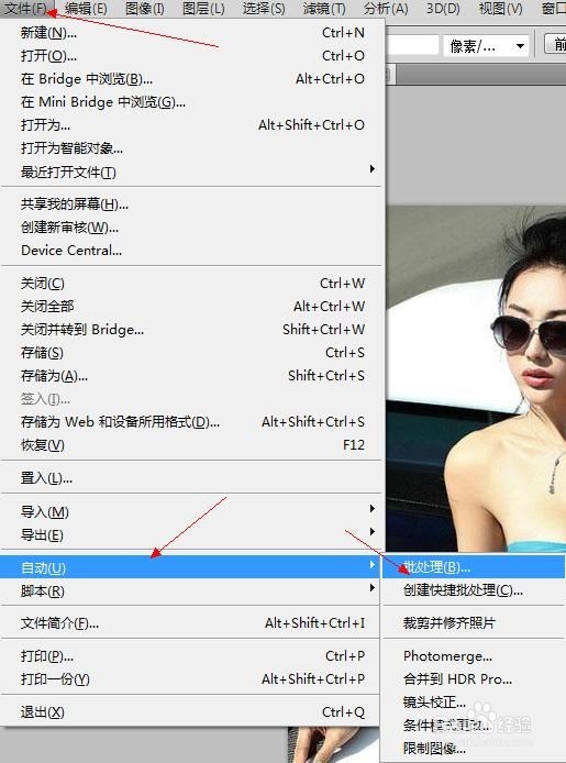 模糊文字图片变清晰