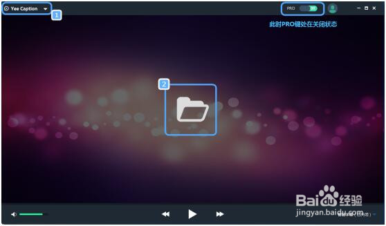字幕通 YeeCaption 1.5使用方法