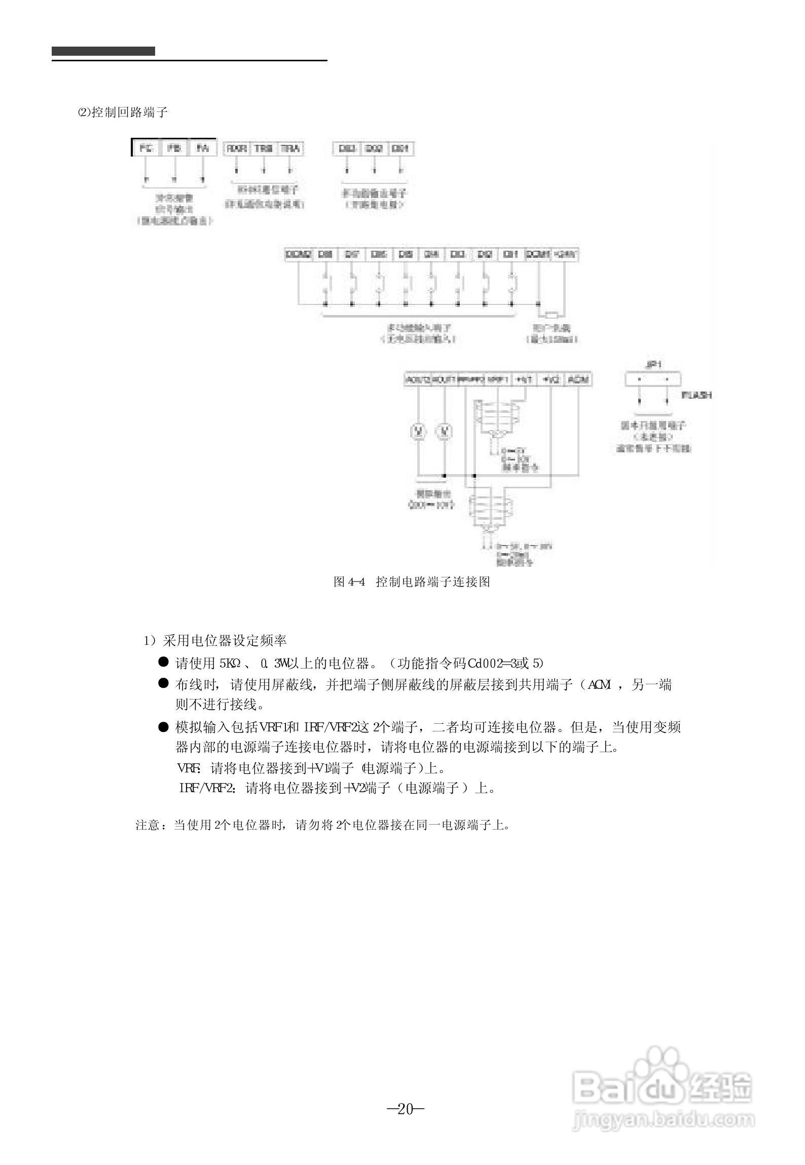 SanKen 高性能多功能静音式变频器400V系列( A 型/B型/:[3]